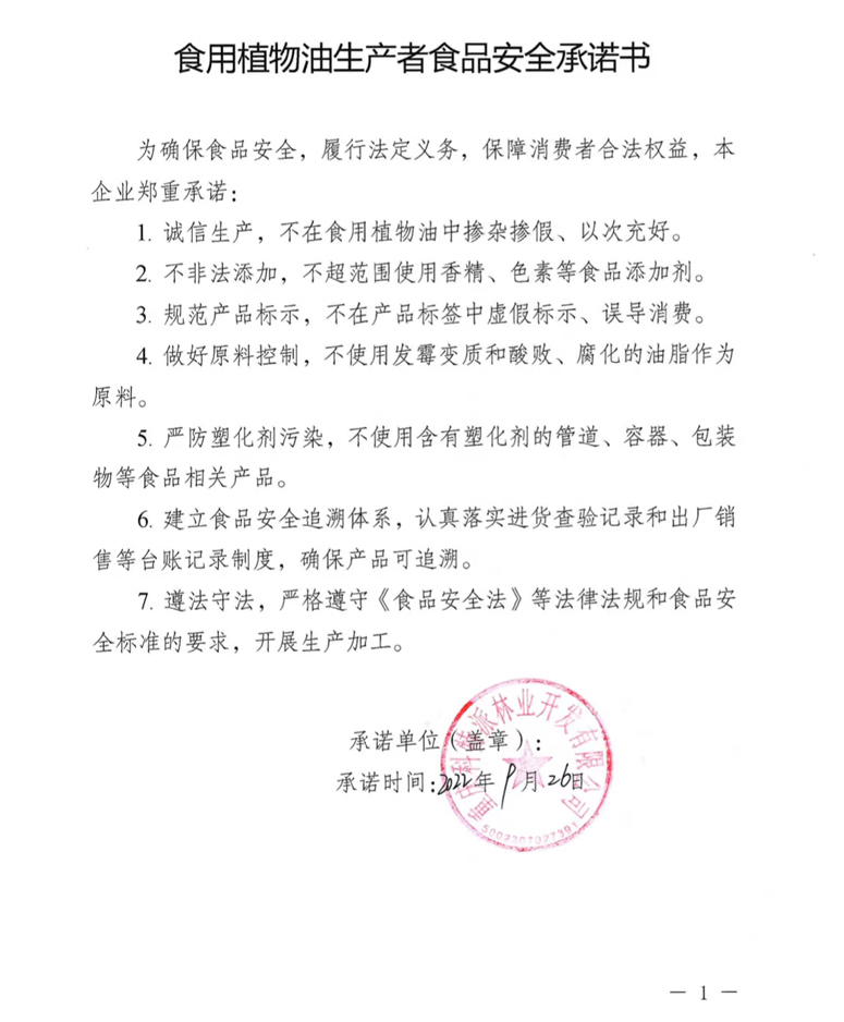 chengnuo.jpg