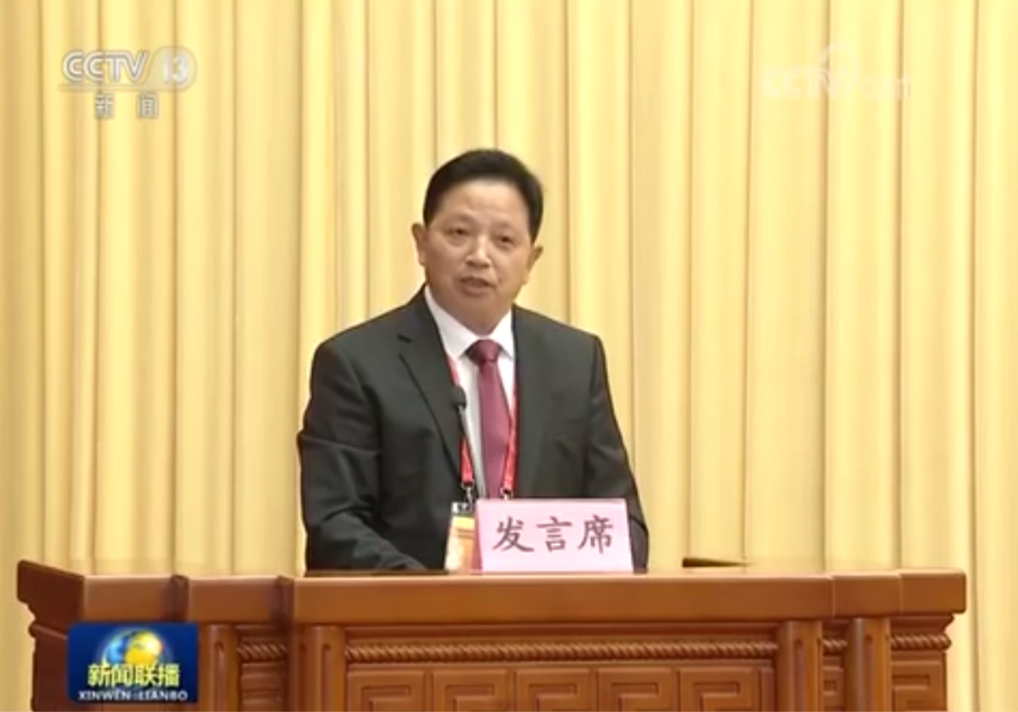 董事长接受优秀科技特派员表彰截图.png