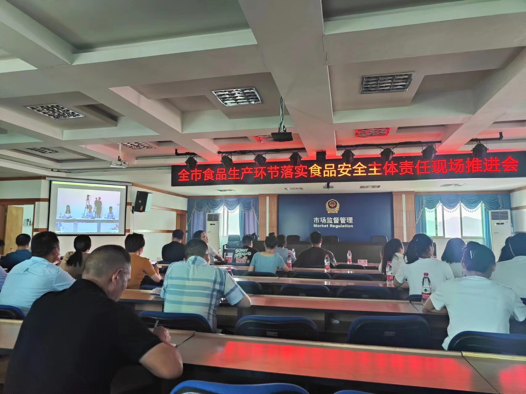 安全主体责任推进会1.jpg