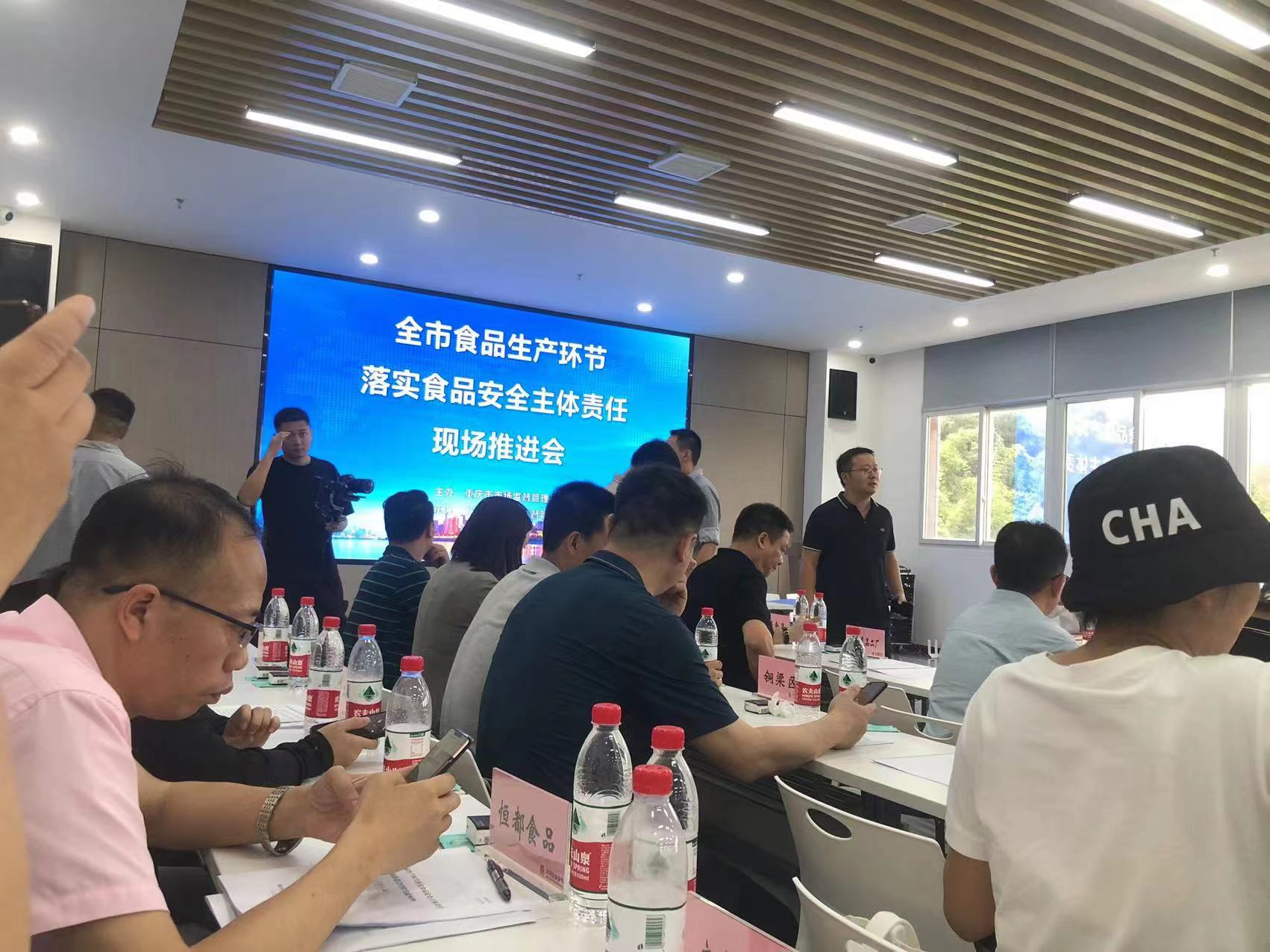 安全主题责任推进会2.jpg