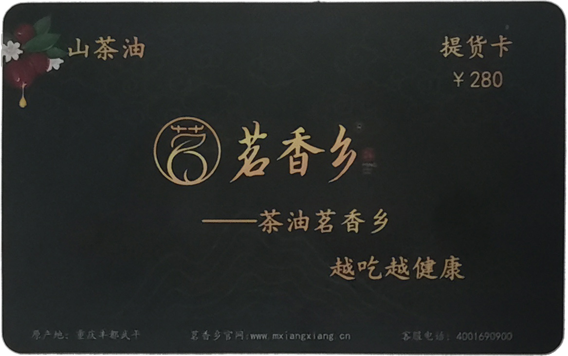 黑卡.jpg