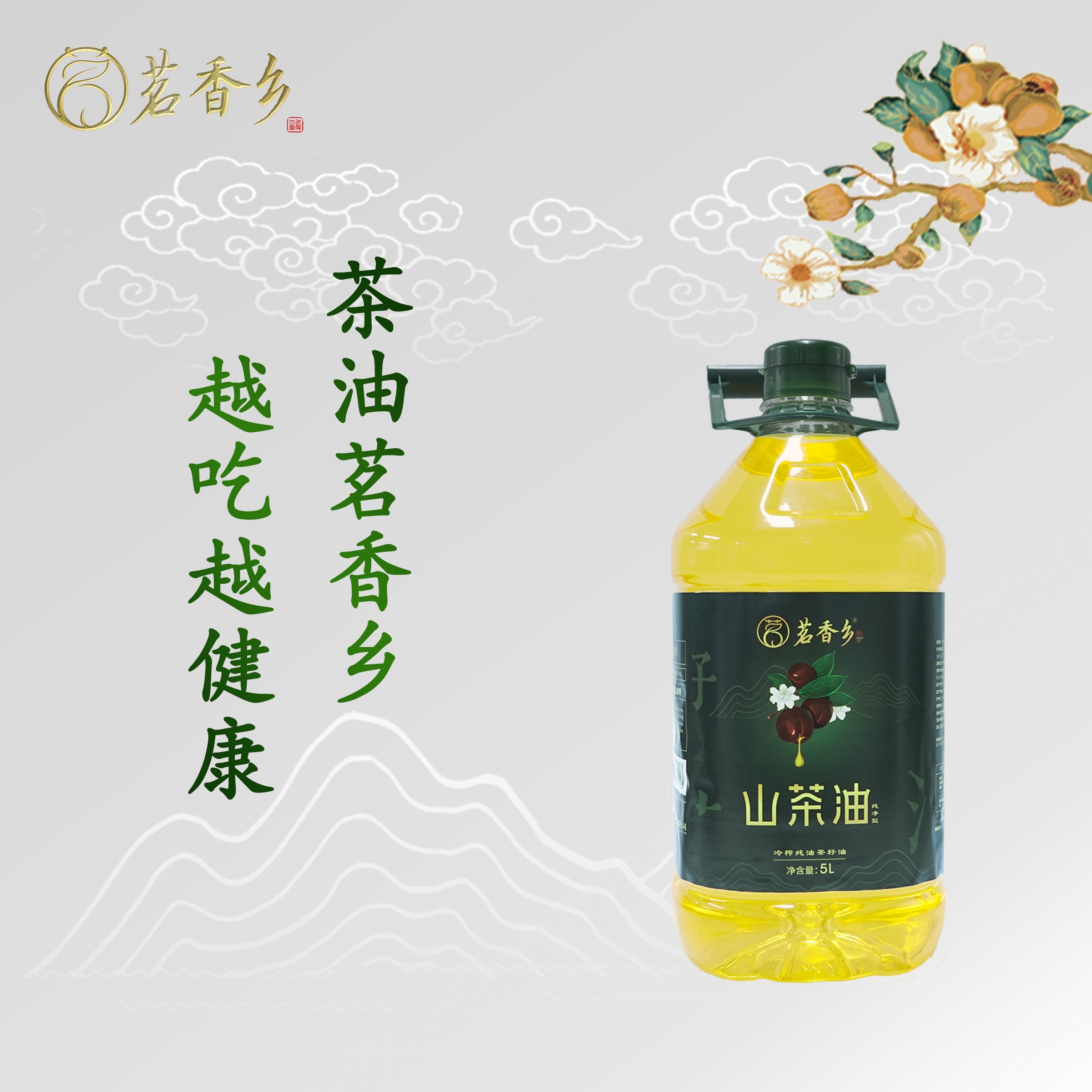 轮播图第二页（5L 纯净型）.jpg