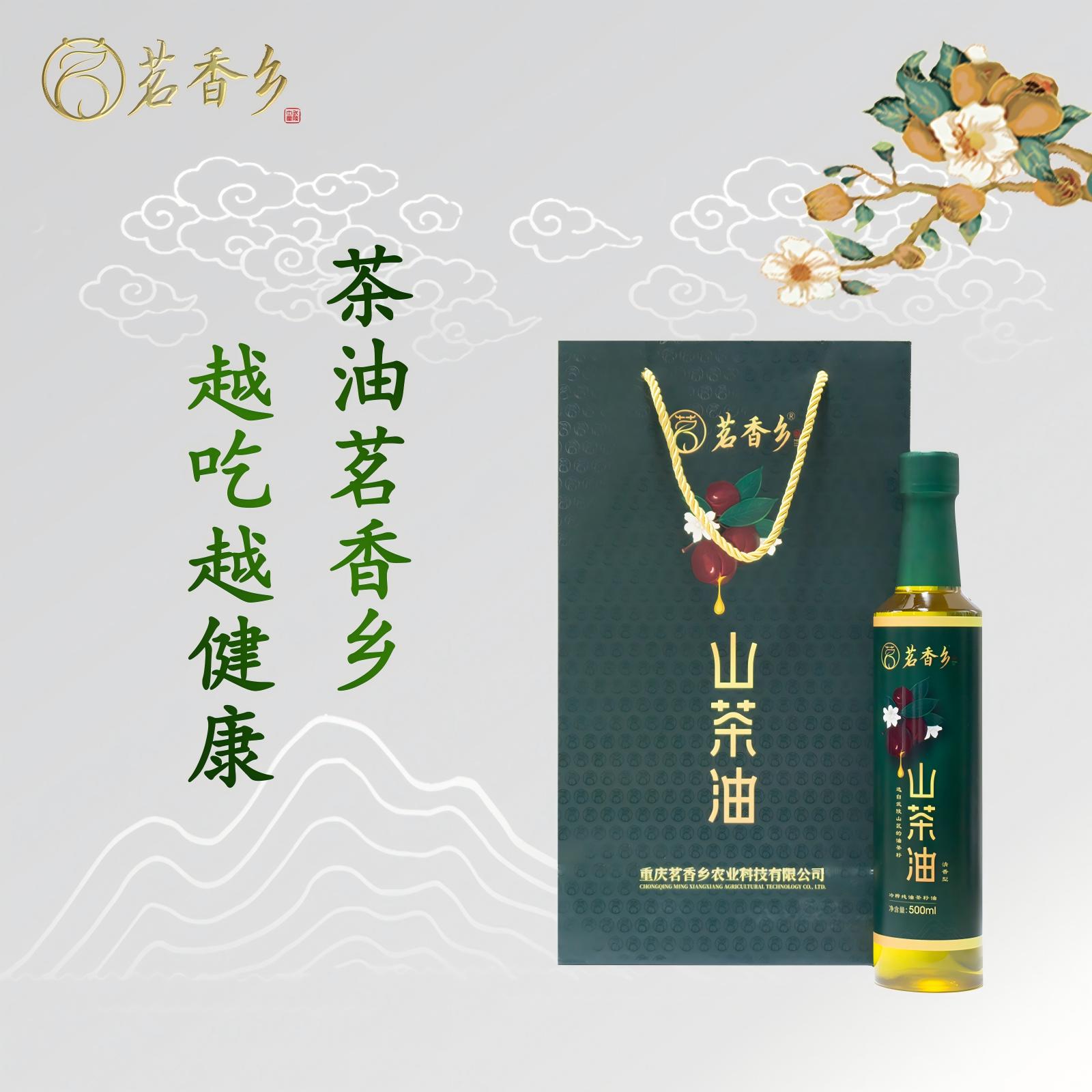 轮播图第二页（500ML 清香型）1600.jpg